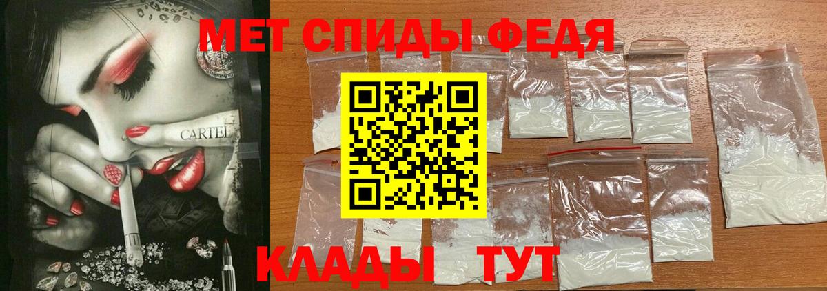 Amphetamine 98%  АМФЕТАМИН  Глазов  Вход с VPN 