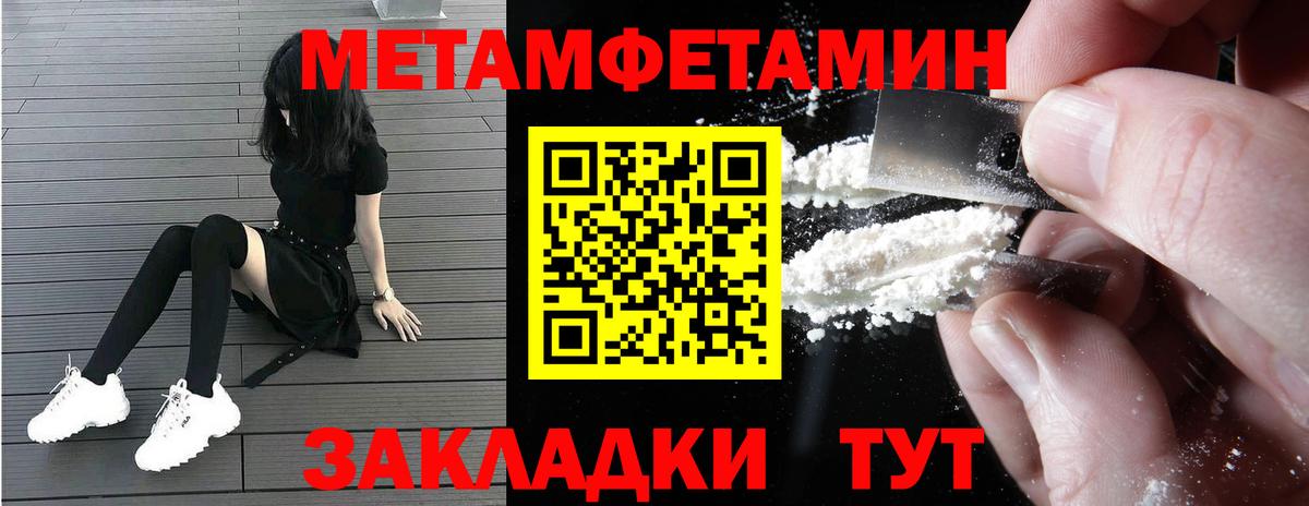 АМФЕТАМИН Premium Глазов