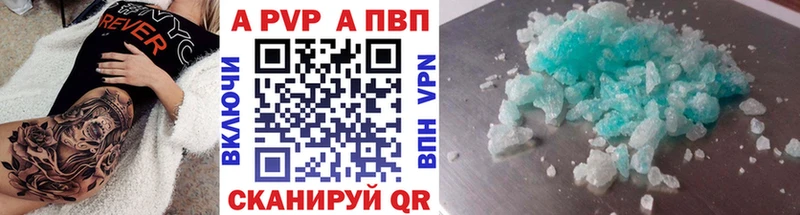 A PVP крисы CK  купить   Глазов 