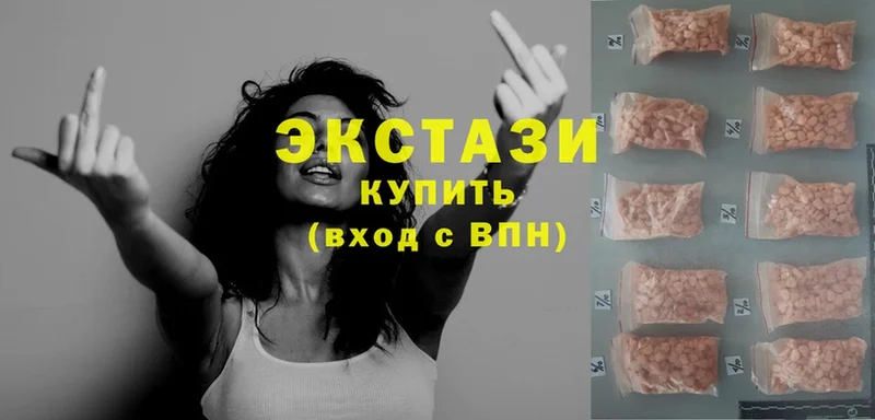 Экстази mix  Глазов 