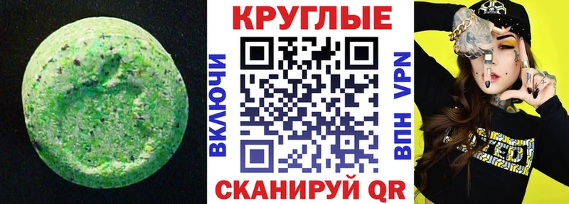 ЭКСТАЗИ Philipp Plein  Глазов 