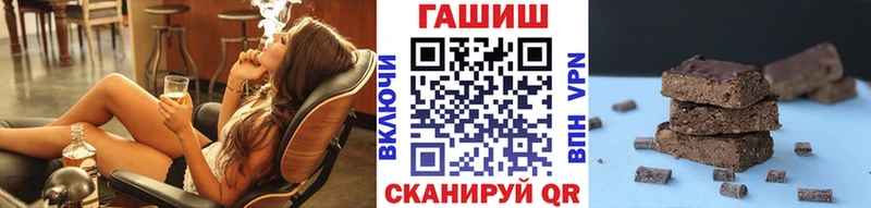 ГАШИШ hashish  Глазов 