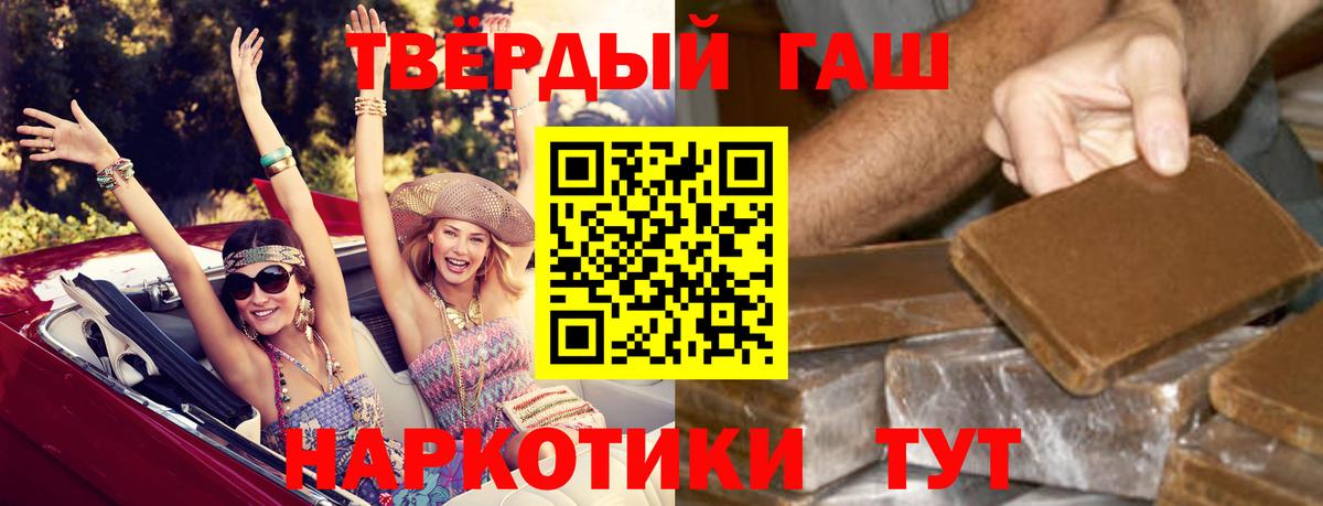 ГАШИШ ice o lator  Вход с VPN  Глазов  ГАШ Изолятор 