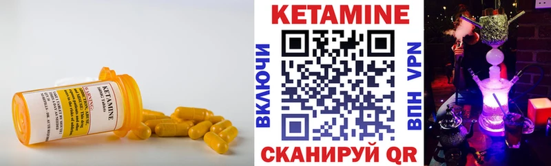 дарк нет как зайти  Глазов  Кетамин ketamine  omg маркетплейс 