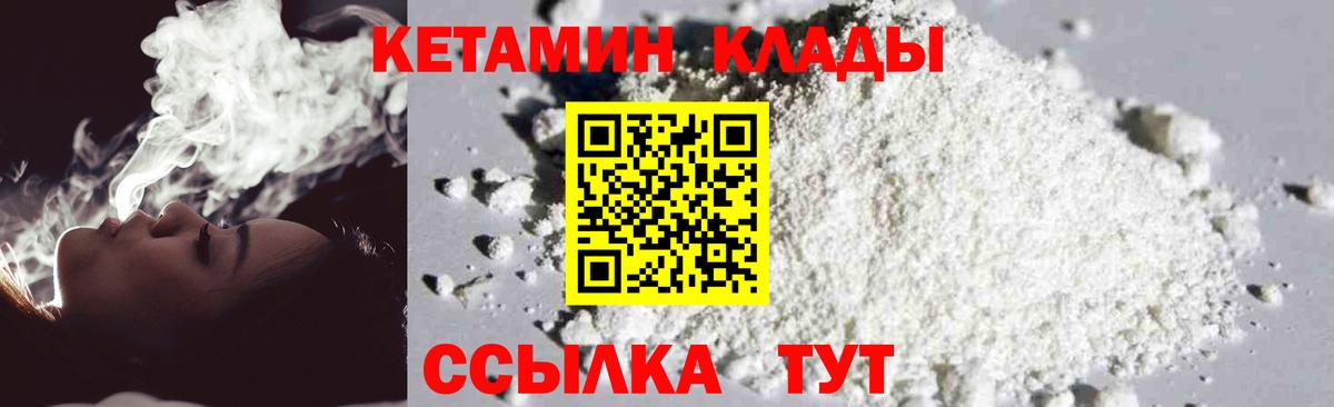 Глазов  Вход с VPN  Марихуана  Альфа ПВП  Кокаин  Гарик  МЕФ  Бошки Шишки  Меф  Ляпка 