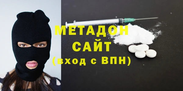 COCAINE Волоколамск