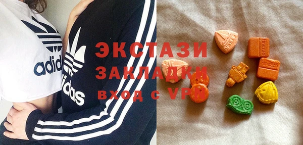 винт Волоколамск