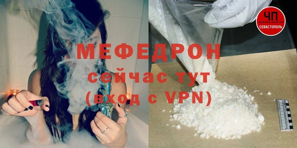 COCAINE Волоколамск