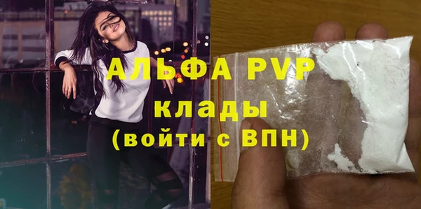 COCAINE Волоколамск