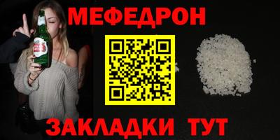 соль ск Ирбит