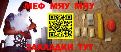 мяу мяу мука Ипатово
