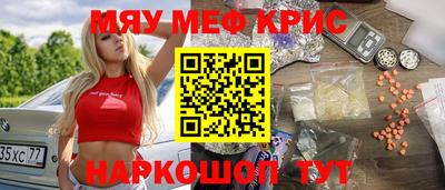соль ск Ирбит