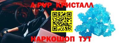 соль ск Ирбит