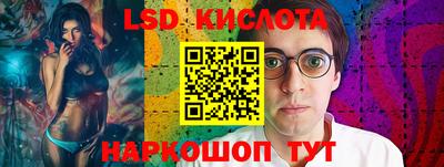 соль ск Ирбит