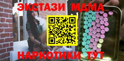 соль ск Ирбит
