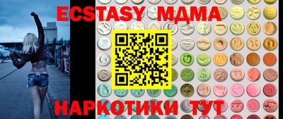 мяу мяу мука Ипатово