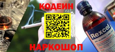 винт Азнакаево