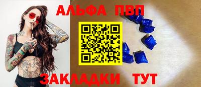 соль ск Ирбит