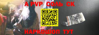 соль ск Ирбит