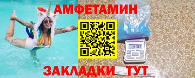 мяу мяу мука Ипатово