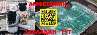 соль ск Ирбит