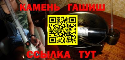 мяу мяу мука Ипатово