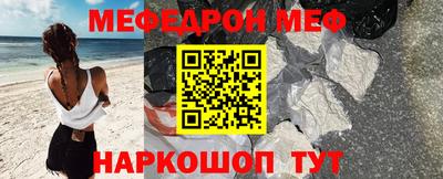 соль ск Ирбит