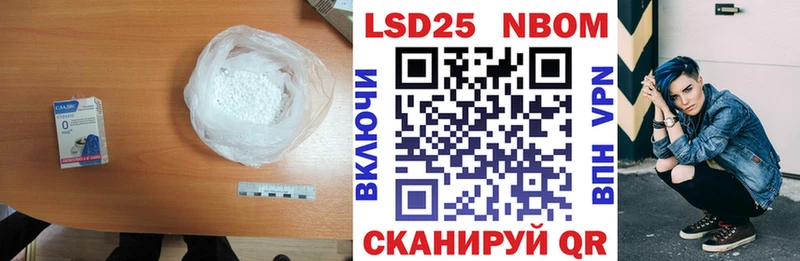 Лсд 25 экстази кислота  Глазов 