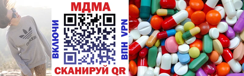 MDMA VHQ  Глазов 