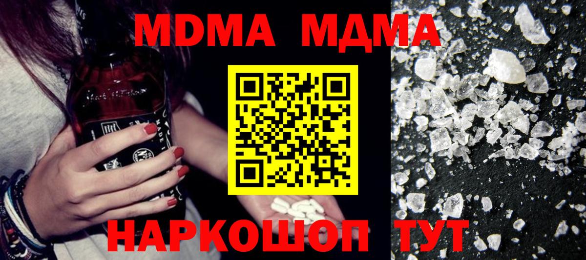 A PVP Глазов