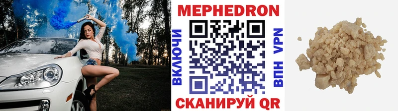 Мефедрон 4 MMC OMG как зайти Глазов