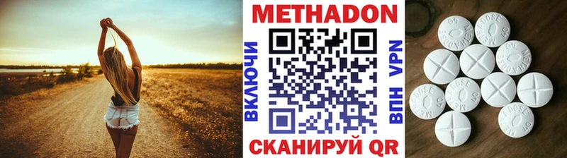 хочу   Глазов  Метадон белоснежный 
