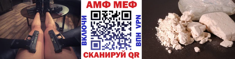 MEGA как зайти  Глазов  МЕТАМФЕТАМИН винт 