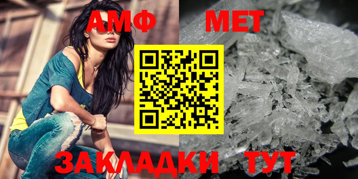 Первитин витя Глазов