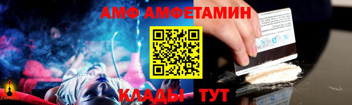 Глазов  Метамфетамин  Вход с VPN  Первитин мет 