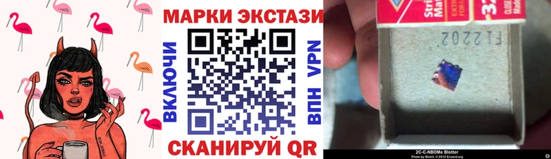 гидра маркетплейс  Глазов  Марки N-bome 1,5мг 