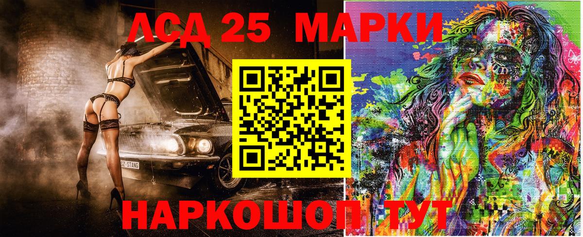 Марки N-bome 1,5мг  Вход с VPN  Глазов  Марки N-bome 1,5мг 
