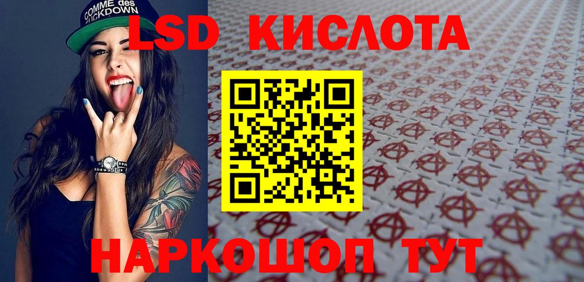 Наркотические марки 1,8мг Глазов