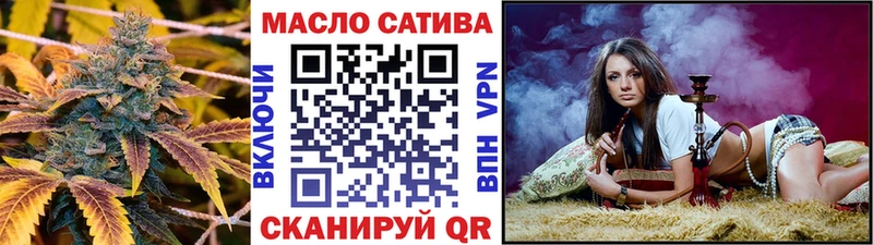 даркнет сайт  Глазов  Дистиллят ТГК вейп 