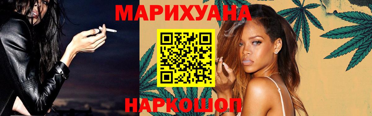 Бошки Шишки сатива  Бошки марихуана Amnesia  Вход с VPN  МАРИХУАНА гибрид  Глазов  Бошки Шишки сатива 
